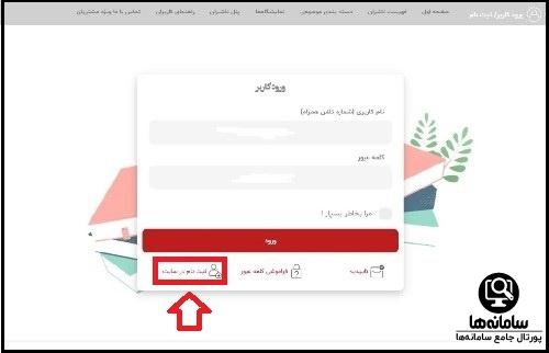 سایت نمایشگاه مجازی کتاب تهران